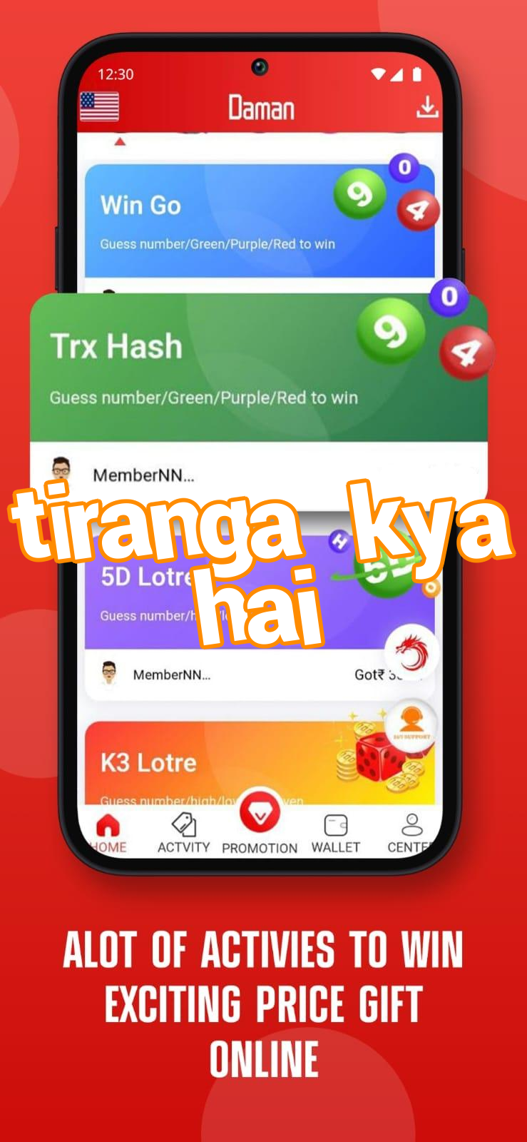 tiranga kya hai Screenshots